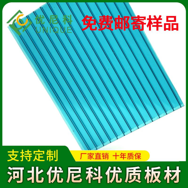 湖藍(lán)中空陽(yáng)光板